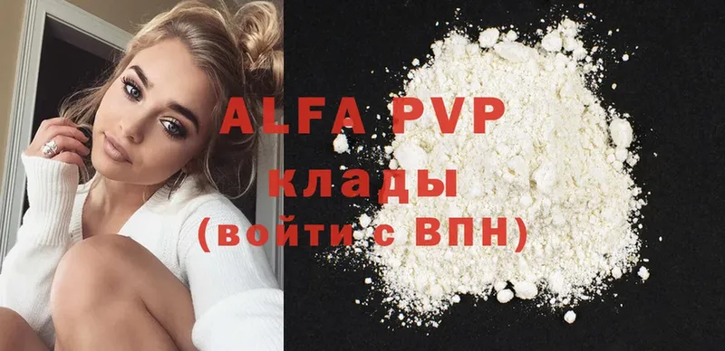 omg ССЫЛКА  Феодосия  Alfa_PVP СК 