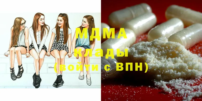 MDMA Molly  Феодосия 